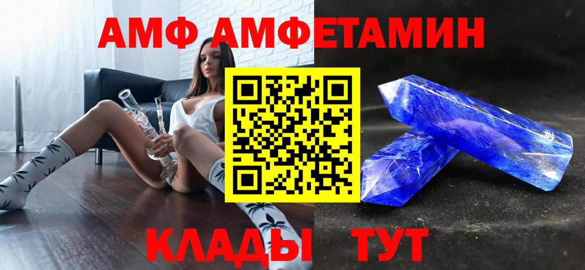 Амфетамин 98% Красный Сулин