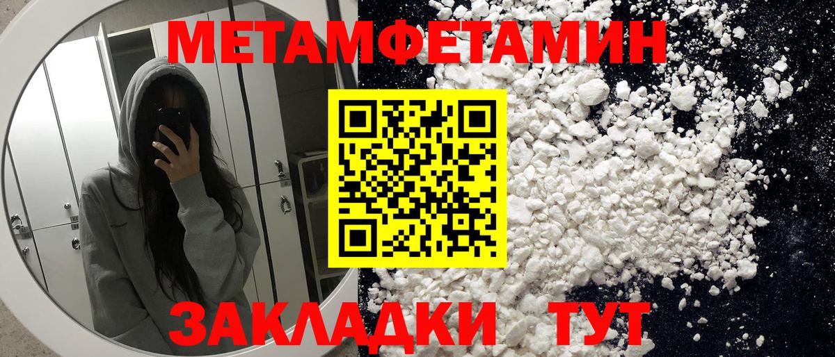 АМФЕТАМИН  Amphetamine  Вход с VPN  Красный Сулин  АМФЕТАМИН VHQ 