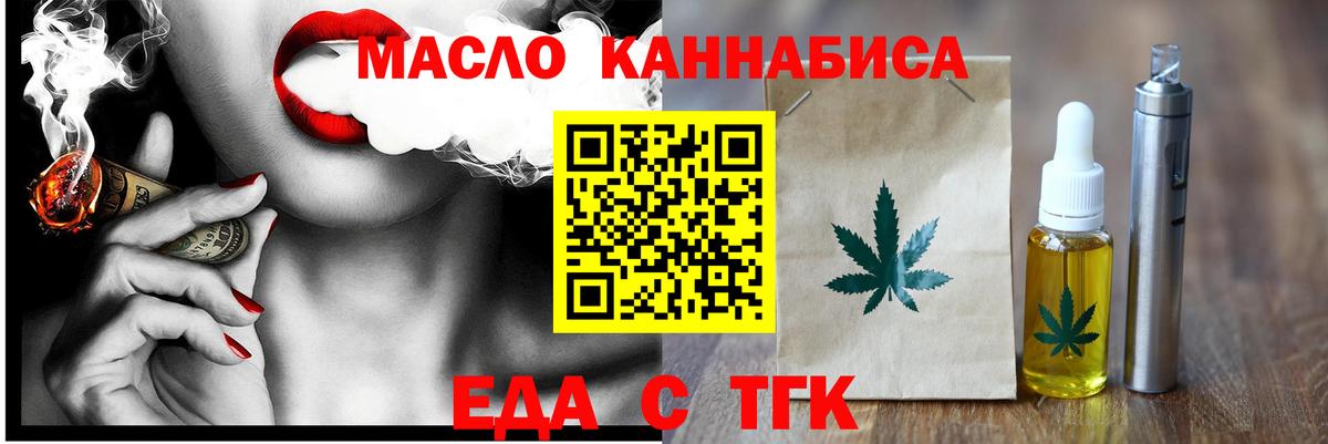 Красный Сулин  Canna-Cookies конопля  Вход с VPN 