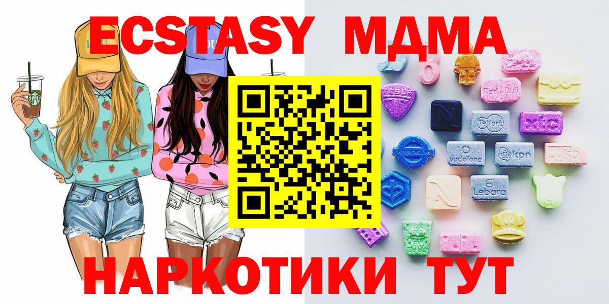 Экстази бентли  Экстази VHQ  Экстази  Вход с VPN  закладки  Красный Сулин 