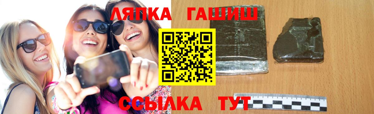 ГАШИШ убойный Красный Сулин