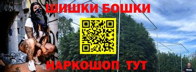 дистиллят марихуана Конаково