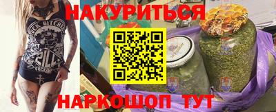 дистиллят марихуана Конаково