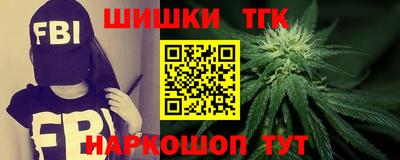 дистиллят марихуана Конаково