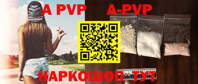 apvp Кимры