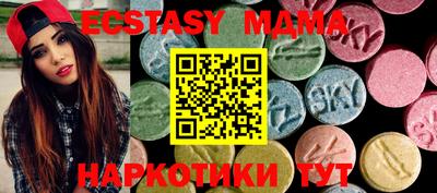apvp Коммунар