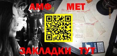 амфетамин Кингисепп