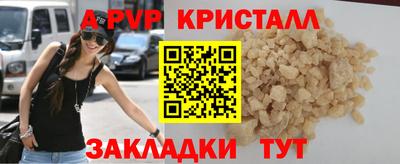 apvp Коммунар