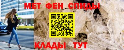 амфетамин Кингисепп