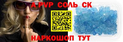 дистиллят марихуана Конаково