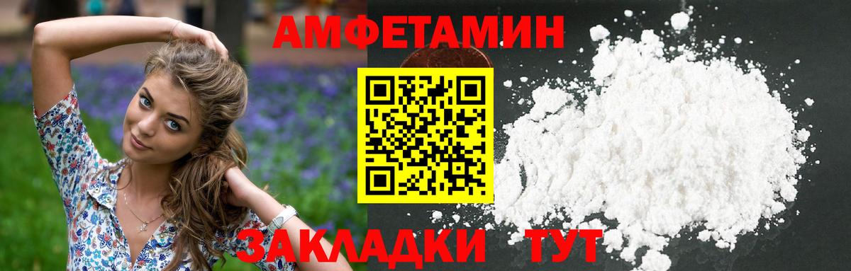 Метамфетамин винт Красный Сулин