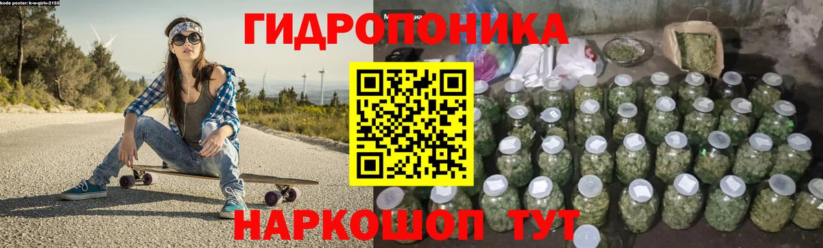 Красный Сулин  МАРИХУАНА AK-47  Вход с VPN  Шишки марихуана White Widow  Бошки Шишки VHQ 